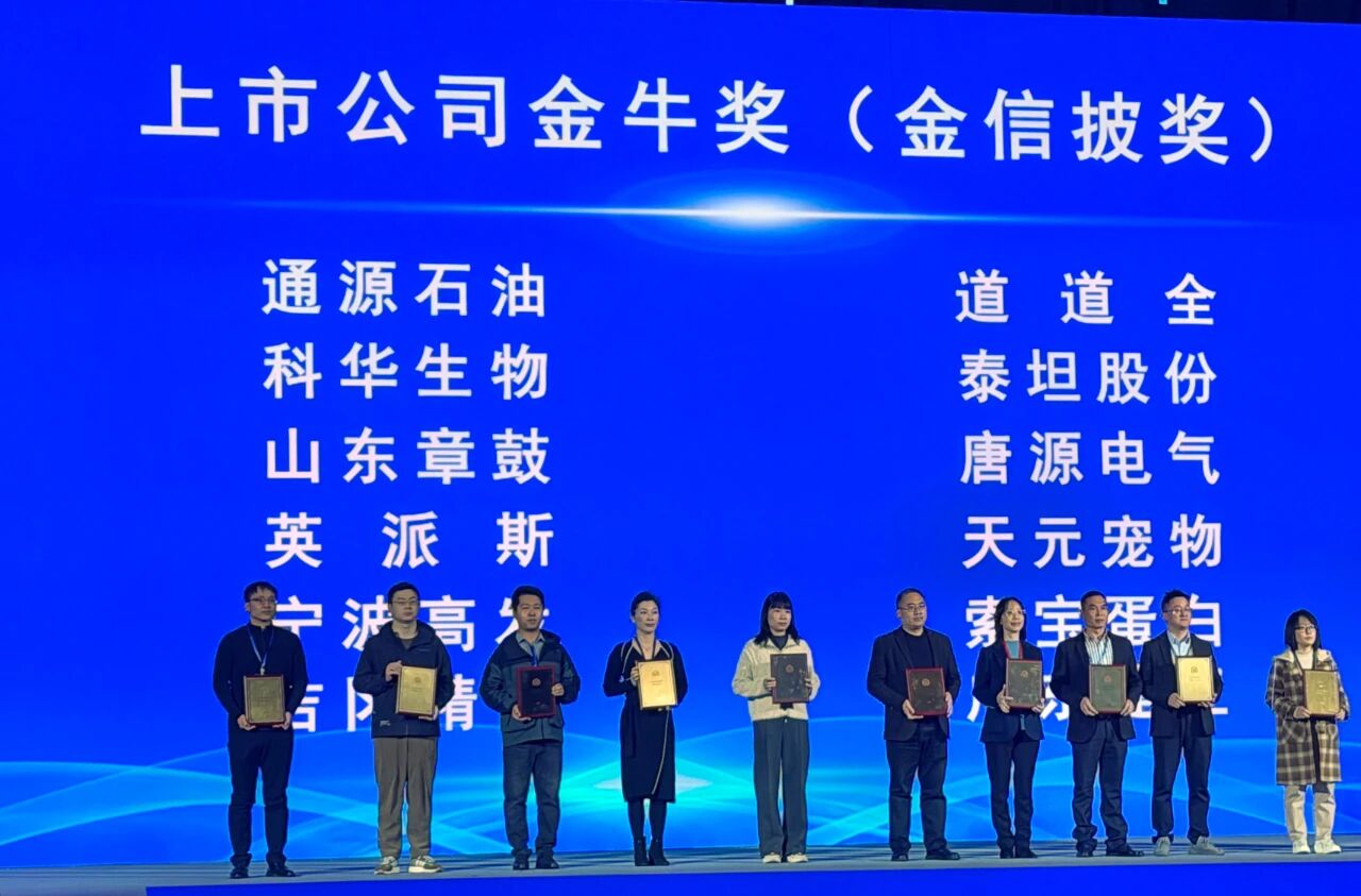 20251208176516538934.jpg 2.jpg