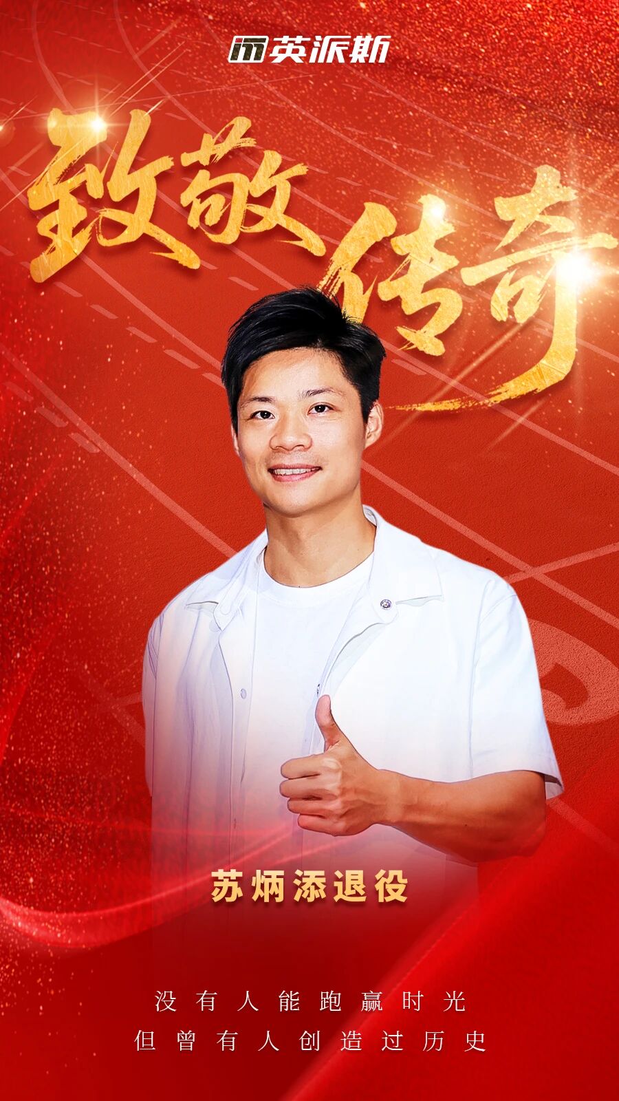 20251211176542574459.jpg 8.jpg